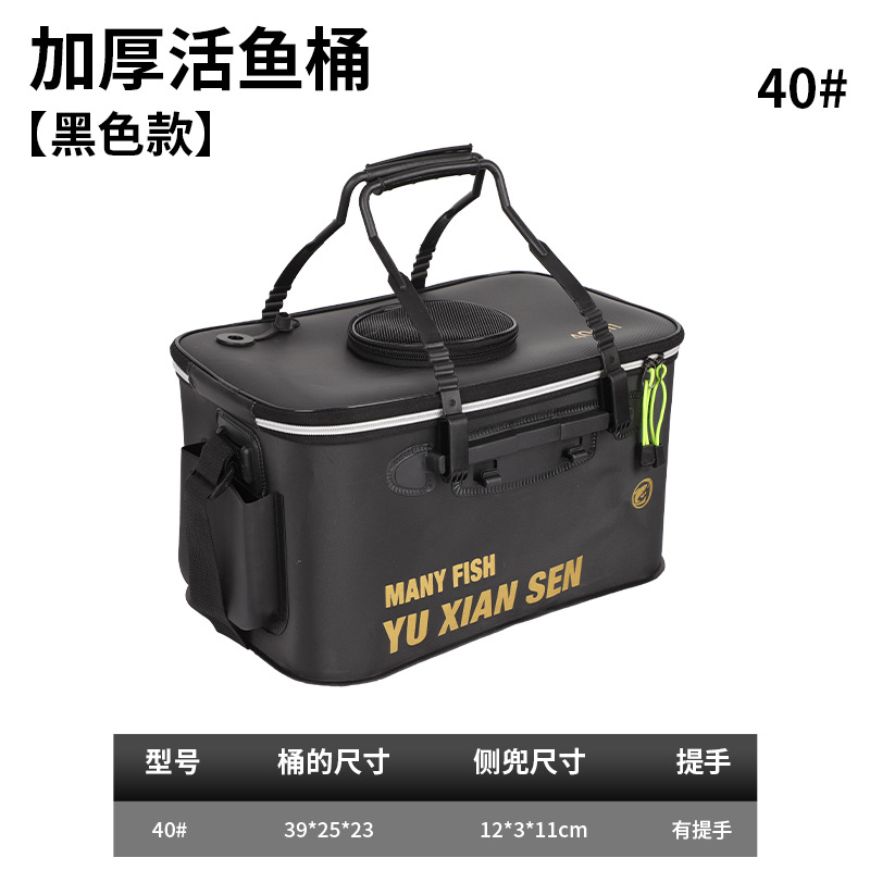 Black 40cm