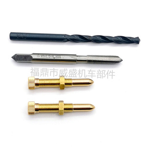Kit d'installation de robinet de perceuse à vis avec écrou de serrage pour Banshee 350 Blaster 200 YFZ350 YFS200 - Product Image 2