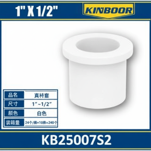 Commercio all'ingrosso 1X12 PVC che riduce la boccola per le applicazioni dell'impianto idraulico - Product Image 1
