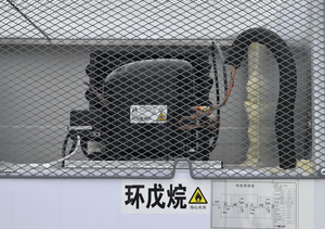 <span class=keywords><strong>Réfrigérateur</strong></span> vertical commercial pour aliments surgelés de <span class=keywords><strong>petite</strong></span> taille, vitrine élégante pour gâteaux et glaces avec porte en verre - Product Image 5