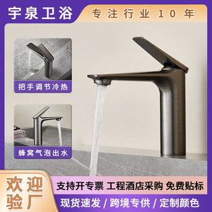 Copper Basin Faucet Single Handle <b>Deck</b> Mounted Ceramic Valve Core For Bathroom Sink - Product Image 5