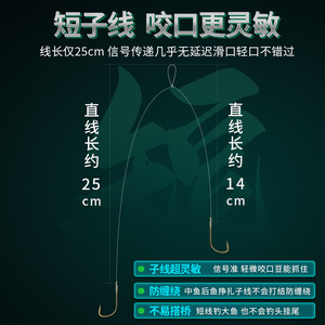 Juego de anzuelos dobles Aohu Short Line de 25 cm con funda dorada para pesca en agua salada, anzuelos múltiples para pesca en lago y mar - Product Image 4