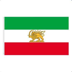 Neue iranische Flaggen 3 * 5ft anpassbare Größe 100D Polyester Flaggen Iran Lion und Sun Flag Banner - Product Image 2