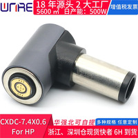 Adaptateur d'alimentation pour ordinateur portable CXDC-7.4X0.6, port rond DC avec broche, aspiration magnétique, charge rapide 100W
