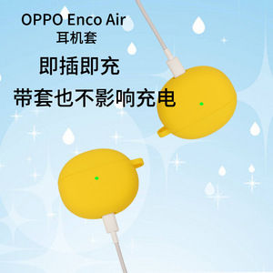 Funda de silicona Oppo Enco Air con clip de mosquetón para protección de auriculares inalámbricos - Product Image 5
