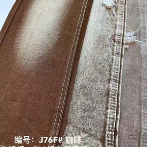 דנים יפני ארוג בסגנון טוויל טריקוט עם שוליים גולמיים, צבעי קשת, פוליאסטר/כותנה, גימור גולמי שטוף, כבד מאוד, לגברים וילדים - Product Image 1