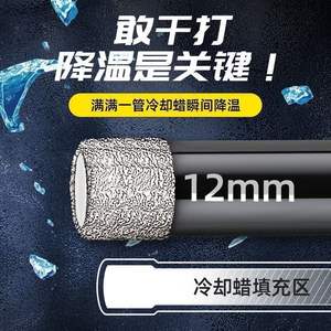 Brocas de diamante con punta hexagonal de 6, 8, 10, 12, 14 y 16 mm, juego para mampostería, hormigón, azulejos, granito, mármol, perforación en seco. - Product Image 5