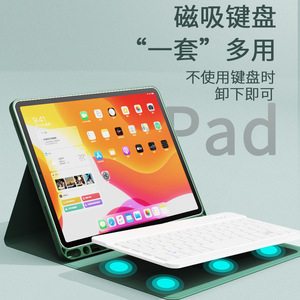 iPad Air 4 Case With Bluetooth <b>Keyboard</b> 10.9 Inch Magnetic Stand Cover For <b>Tablet</b> Protection And Typing - Product Image 1