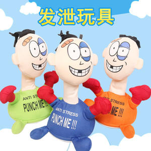 Muñeco de Peluche Supersuave BELO TEMPO con Relleno de Algodón PP, Juguete Antiestrés para Escritorio, Unisex, Varios Tamaños (25 CM) - Product Image 6