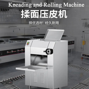 QDMECH Máquina Eléctrica Comercial de Alta Eficiencia para Estirar Masa Pastaline Maxy Sfogly, para Pan, Bizcocho, Marzipán y <span class=keywords><strong>Pizza</strong></span> - Product Image 6