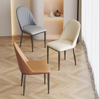 Chaises de salle à manger à dossier conique en blanc riz, assise rembourrée avec pieds de support en métal couleur réglisse pour restaurant en bord de mer