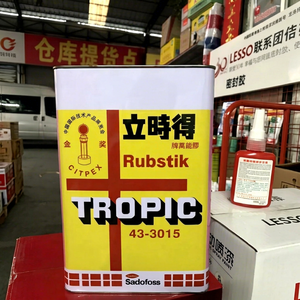 GL Casco Nobel Rubstik Tropic Contact Adhesive 43-3015 Gold Medal for Floor Furniture Laminate Bonding - Product Image 1