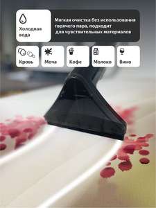 El Último Limpiador de Alfombras Portátil a Vapor con Aspiradora Integrada, Apto para Uso en Sofás y Automóviles - Product Image 4