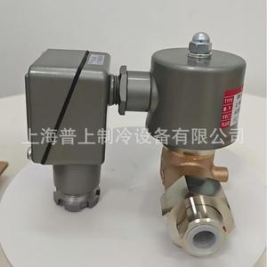 Vanne solénoïde Sagamiya GMV-S303G 110V pour usage thermique marin - Product Image 2