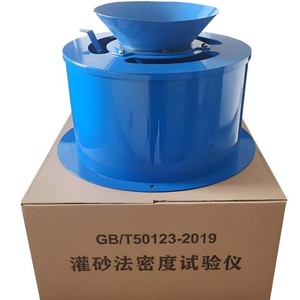 Probador de compactación del suelo para pruebas de densidad según la norma GB/T50123-2019 - Product Image 5