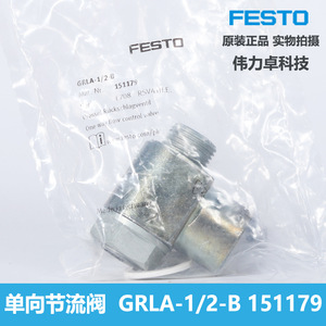 Festo Grla-1/2-B One Way Throttle Valve 1/2 In Gas Control Valve For Exhaust System - Product Image 4