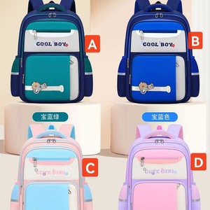 Nouveau Sac à Dos Mignon de Dessin Animé 2026, Résistant à l'Usure et Protecteur de la Colonne Vertébrale, Grande Capacité, Sac à Dos Scolaire pour l'École Primaire, Vente en Gros - Product Image 4