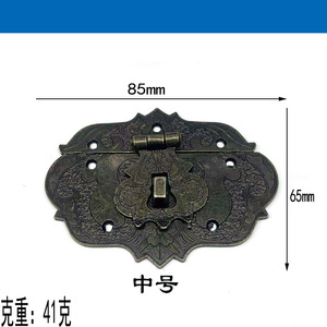 Cerradura de Muebles Retro de Aleación de Zinc, 76x57mm, Sin Llave, Tamaño Pequeño, con Gancho para Caja de Madera, Joyero, Caja de Regalo, Accesorio de Ferretería - Product Image 3