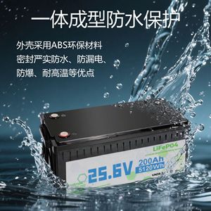 Batterie lithium-ion 25,6 V 200 Ah LiFePO4 étanche pour stockage d'énergie solaire - Product Image 1