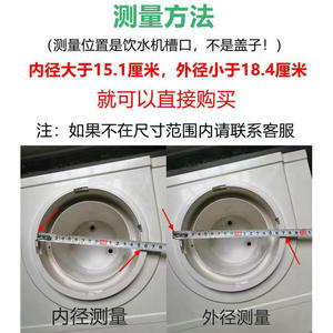 Accessoires universels pour distributeur d'eau intelligent, distributeurs d'eau chaude instantanés, couvercle supérieur, embout évasé, couvercle de bouteille d'eau en bouteille - Product Image 3