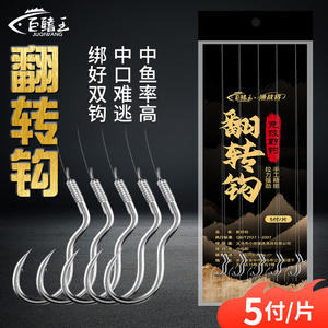 Hameçons de pêche à la carpe en acier à haute teneur en carbone Zuowang, taille 0,5-10, pour la pêche en eau douce en rivière - Product Image 3