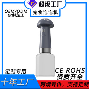 เครื่องทำฟองอัตโนมัติสำหรับสุนัข พร้อมขวดใสและด้ามจับสีเหลือง - Product Image 4