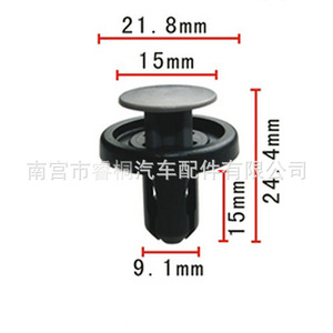 Clip de Expansión para Parachoques de Coche Shuangxuan 9046709227 para Toyota Lexus RAV4, Sujetador de Plástico - Product Image 2