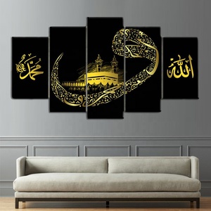 5 paneles de pinturas al óleo contemporáneas, decoración de pared, impresiones de caligrafía árabe modernas, imágenes artesanales, lienzo, ARTE ISLÁMICO - Product Image 4
