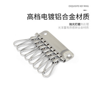 8-Tooth <b>Key</b> Organizer <b>Wall</b> Mount Zinc Alloy Rectangle Multifunction Home Entryway Storage <b>Hooks</b> Antique Blue Chrome Plating - Product Image 3