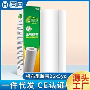 Cinta Atlética de Algodón Hengdi 26X500Cm, Vendaje Adhesivo Médico Transpirable para el Cuidado y Soporte de Heridas - Product Image 5