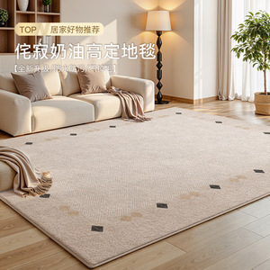 Alfombra Rectangular Color Crema Estilo Wabi Sabi, de Fibra de Poliéster, Impermeable y Resistente a las Manchas, para Sala de Estar, Sofá, Dormitorio y Uso Doméstico - Product Image 1