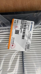 Repuestos de Maquinaria de Construcción de Alta Calidad Compatibles con LGMC, Excavadoras Mini SP204494, Cubierta de Motor - Product Image 6
