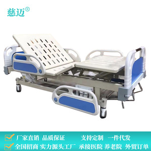 Cama de Hospital Cimai, Manual, Ajustable, de ABS, Individual/Doble, con Función de Balanceo, para Pacientes de Cuidado en el Hogar y Ancianos - Product Image 5