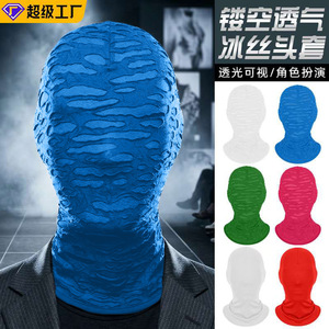 Ultra Breathable Full Face Mask Neck Warmer Hollowed Out Ice Silk Cycling Halloween Party Mask Quick Drying Light Transmitting - Product Image 4