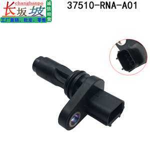 เซ็นเซอร์ตำแหน่งเพลาลูกเบี้ยวฮอนด้า 37510-RNA-A01 สำหรับแอคคอร์ด ซีวิค ซิตี้ 2008-2018 - Product Image 4