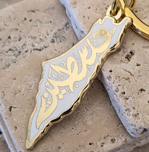 <span class=keywords><strong>Cartina</strong></span> palestina Color Vintage portachiavi Falasteen con anello d'oro per regalo musulmano libero palestinese - Product Image 4