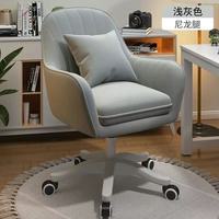 Chaise de bureau ergonomique moderne, réglable en hauteur, élégante, confortable, en velours rose, pivotante, pour utilisation en salle de sport