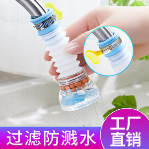 Tête de pulvérisation d'eau avec filtre extensible, accessoire universel pour robinet de cuisine, économiseur d'eau - Product Image 5