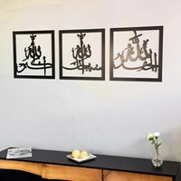 3 Pcs Vente Directe d'Usine Image Suspendue en Métal Musulman Home Art Decor Alapai Calligraphie Murale Islamique Décoration Murale Peinture