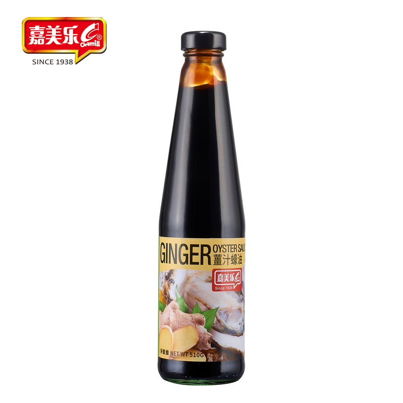Hot Wholesale 510g Bottle Fresh Ginger