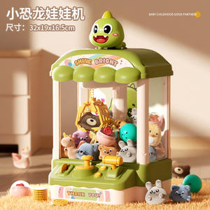 Machine à attraper des balles pour enfants, mini machine à griffes, jeu de fusée spatiale, jouet, puzzle parent-enfant, amusement à saisir - Product Image 4