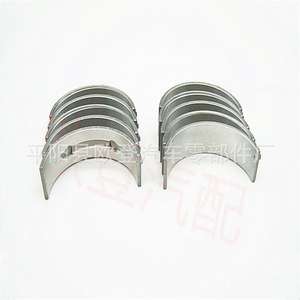 Componentes de Cojinete de Cigüeñal G4LC 1.4 y 1.4T en Existencia, 21020-04104 21020-04912 para Kia y Hyundai, Código de Motor - Product Image 1