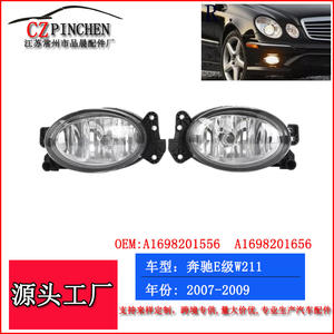 CZPINCHEN Faros Antiniebla Delanteros Lámpara Halógena Para Mercedes-Benz Clase C Clase E W211 W204 W219 W164 - Product Image 5
