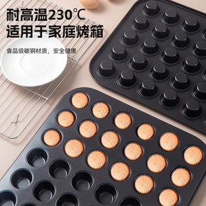 แม่พิมพ์เค้กมินิ 35 48 ชิ้น ถาดอบเหล็กคาร์บอน แม่พิมพ์มัฟฟินทรงกลม สำหรับใช้ในบ้านและเชิงพาณิชย์ ใช้กับเตาอบได้ - Product Image 4