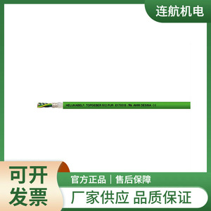 Cable de Control Helukabel OZ-BL-CY 5x0.75mm2 con Cubierta de PVC y Armadura de Acero 300/500V - Product Image 3
