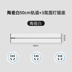 International Electrical Track <b>Socket</b> 16 Outlets IP44 PC Material <b>With</b> <b>Usb</b> Port Kitchen Surface Mounted - Product Image 2