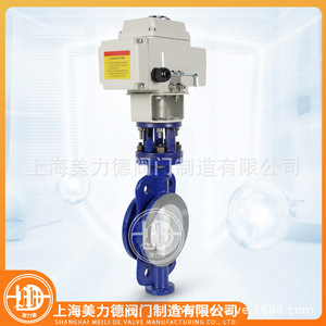 Válvula de mariposa eléctrica D973H-16C de acero fundido tipo wafer para agua a temperatura normal - Product Image 3