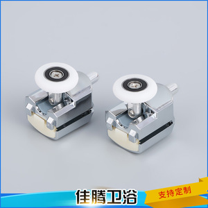 ลูกล้อรางประตูบานเลื่อนห้องอาบน้ำ JT 2401 ลูกล้อประตูกระจกห้องน้ำ - Product Image 3