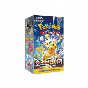 Boîte de 30 paquets de cartes Pokémon SV8 Super Electric Breaker, 150 cartes TCG à collectionner en papier, fabriquées en Corée pour les fêtes - Product Image 2