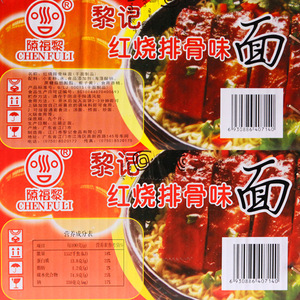 Fideos <span class=keywords><strong>Ramen</strong></span> Liji baratos al por mayor, <span class=keywords><strong>ramen</strong></span> <span class=keywords><strong>Buldak</strong></span> saludable bajo en grasa - Product Image 5